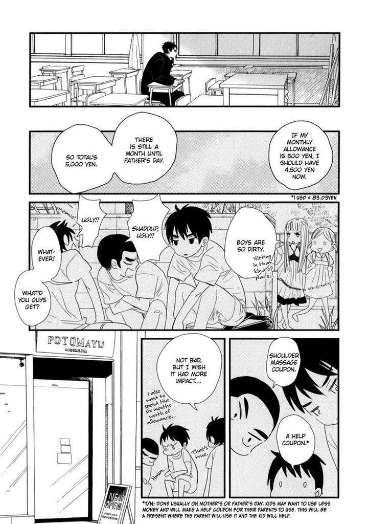 End-Game-By-Yamanaka-Hiko-Vol-01-Eng page 12