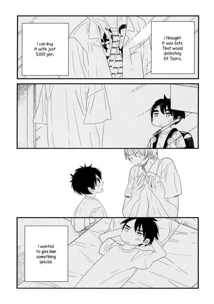 End-Game-By-Yamanaka-Hiko-Vol-01-Eng page 13