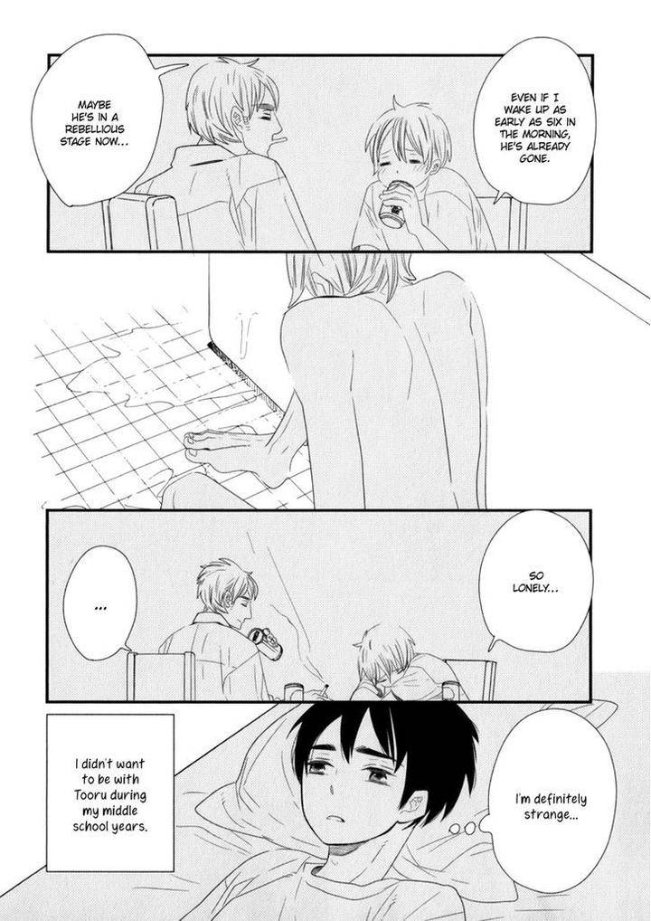 End-Game-By-Yamanaka-Hiko-Vol-01-Eng page 20