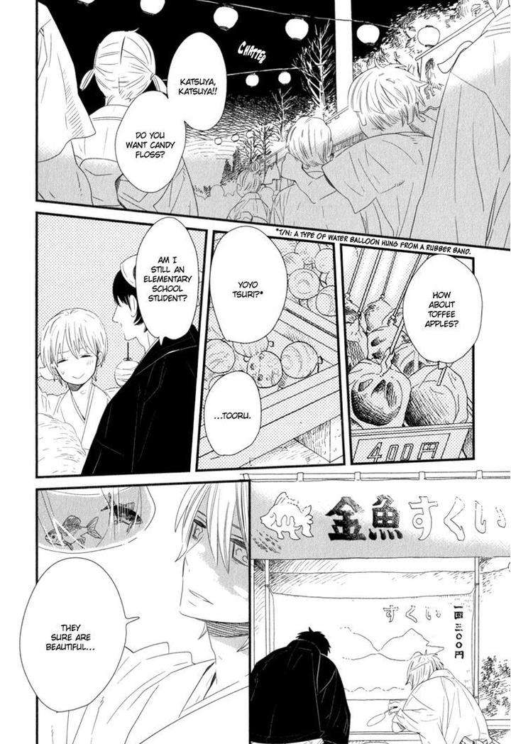 End-Game-By-Yamanaka-Hiko-Vol-01-Eng page 21