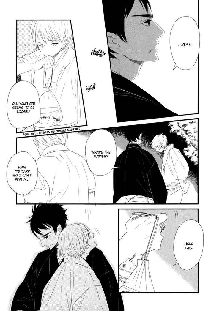 End-Game-By-Yamanaka-Hiko-Vol-01-Eng page 22