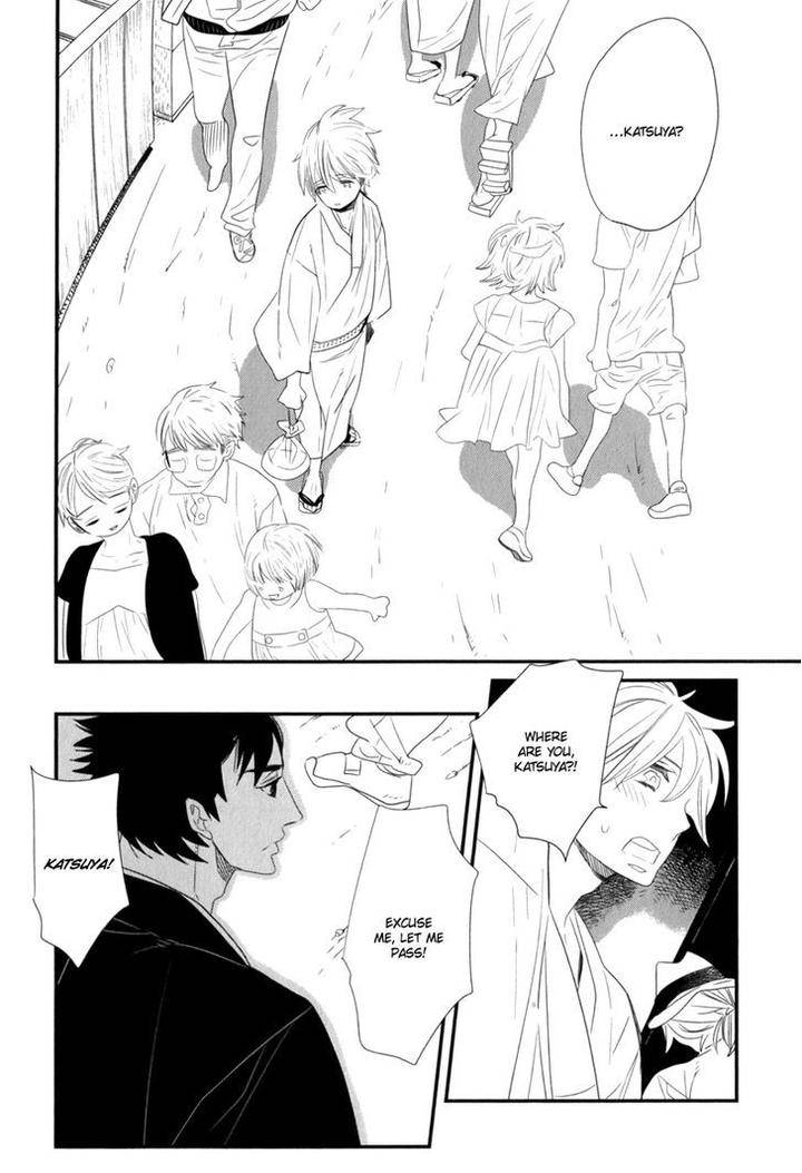 End-Game-By-Yamanaka-Hiko-Vol-01-Eng page 25