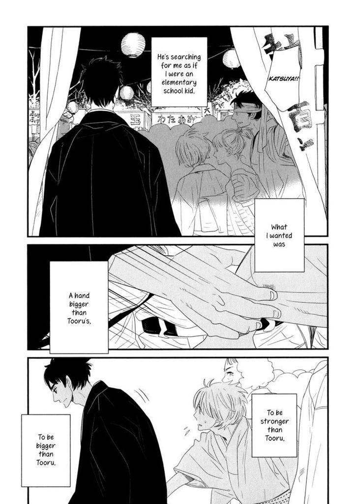 End-Game-By-Yamanaka-Hiko-Vol-01-Eng page 26