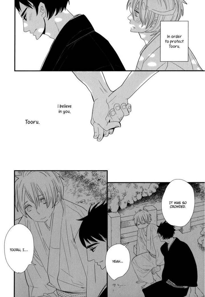 End-Game-By-Yamanaka-Hiko-Vol-01-Eng page 27