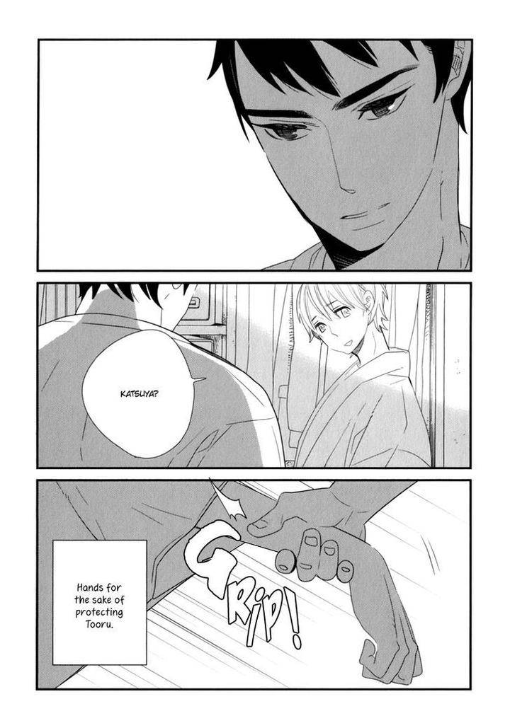End-Game-By-Yamanaka-Hiko-Vol-01-Eng page 32
