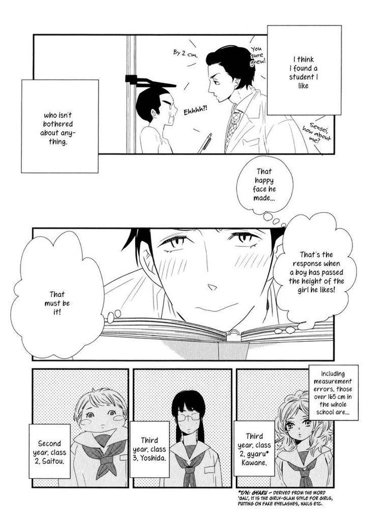 End-Game-By-Yamanaka-Hiko-Vol-01-Eng page 5