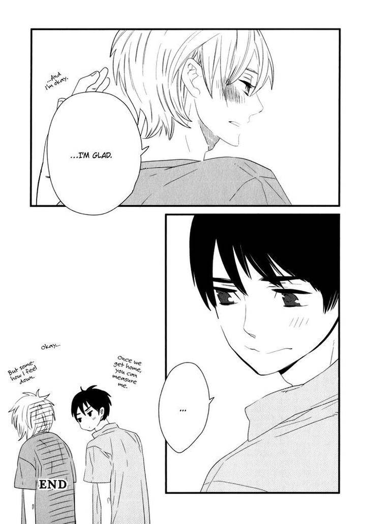 End-Game-By-Yamanaka-Hiko-Vol-01-Eng page 14