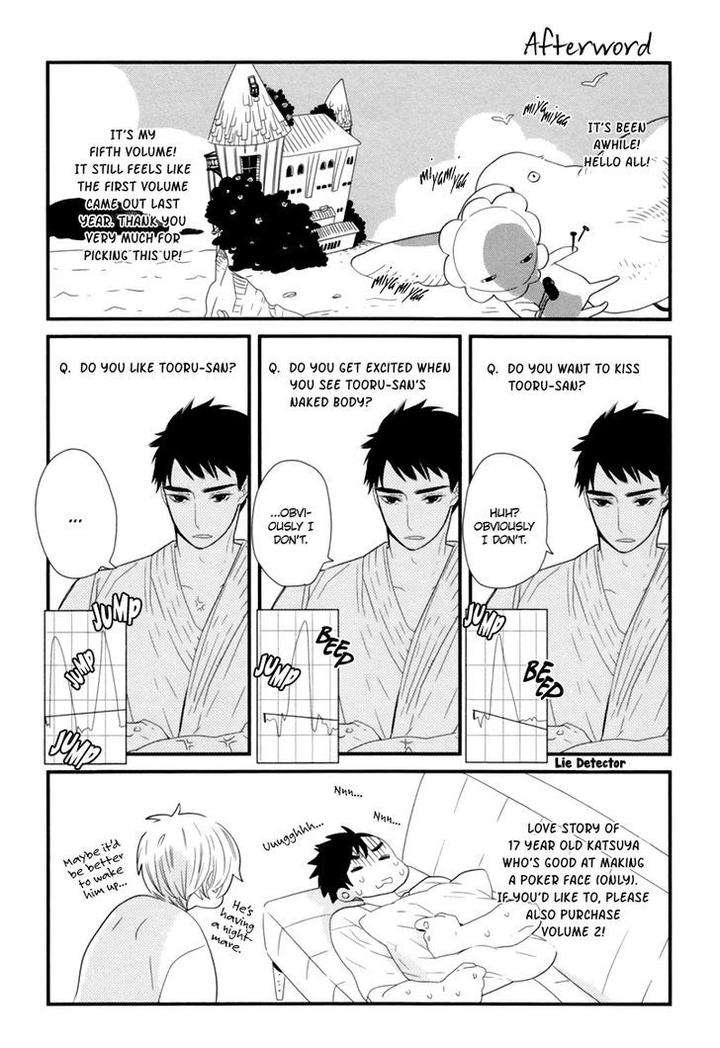 End-Game-By-Yamanaka-Hiko-Vol-01-Eng page 15