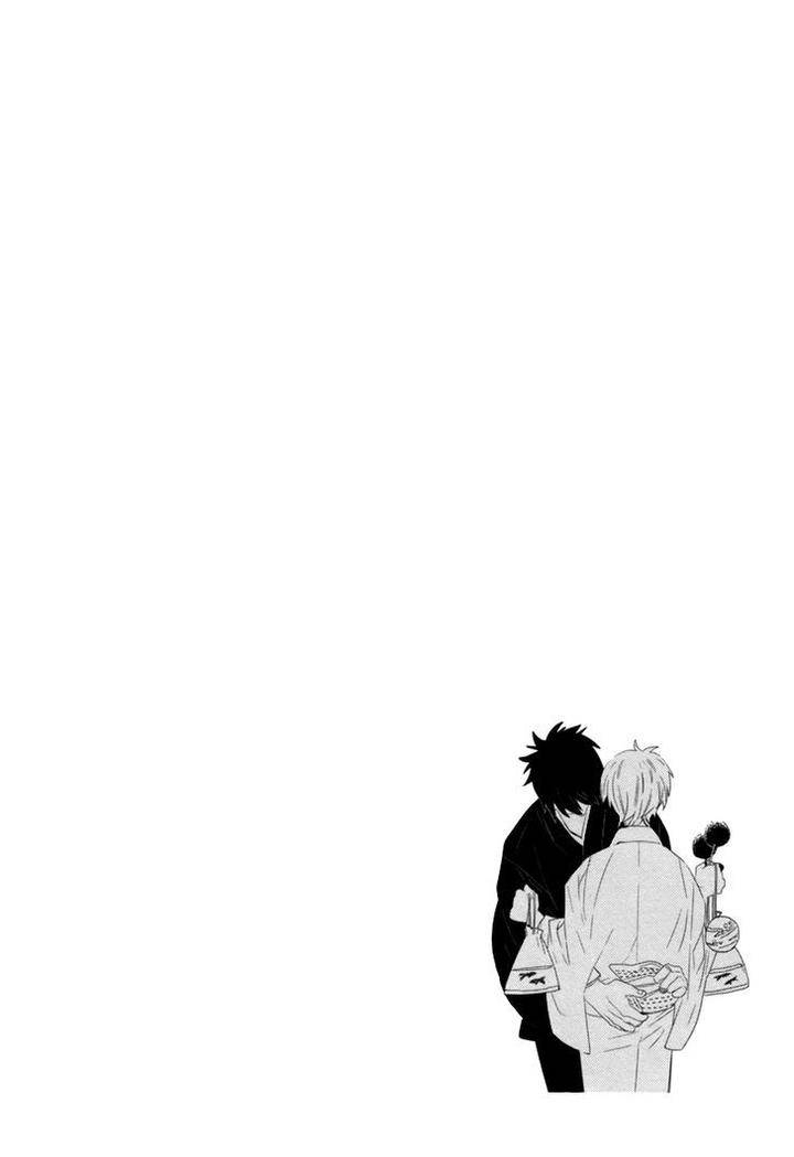 End-Game-By-Yamanaka-Hiko-Vol-01-Eng page 16