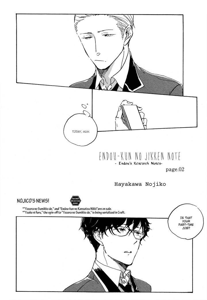 Endou-Kun-No-Jikken-Note-By-Hayakawa-Nojiko-Eng page 4