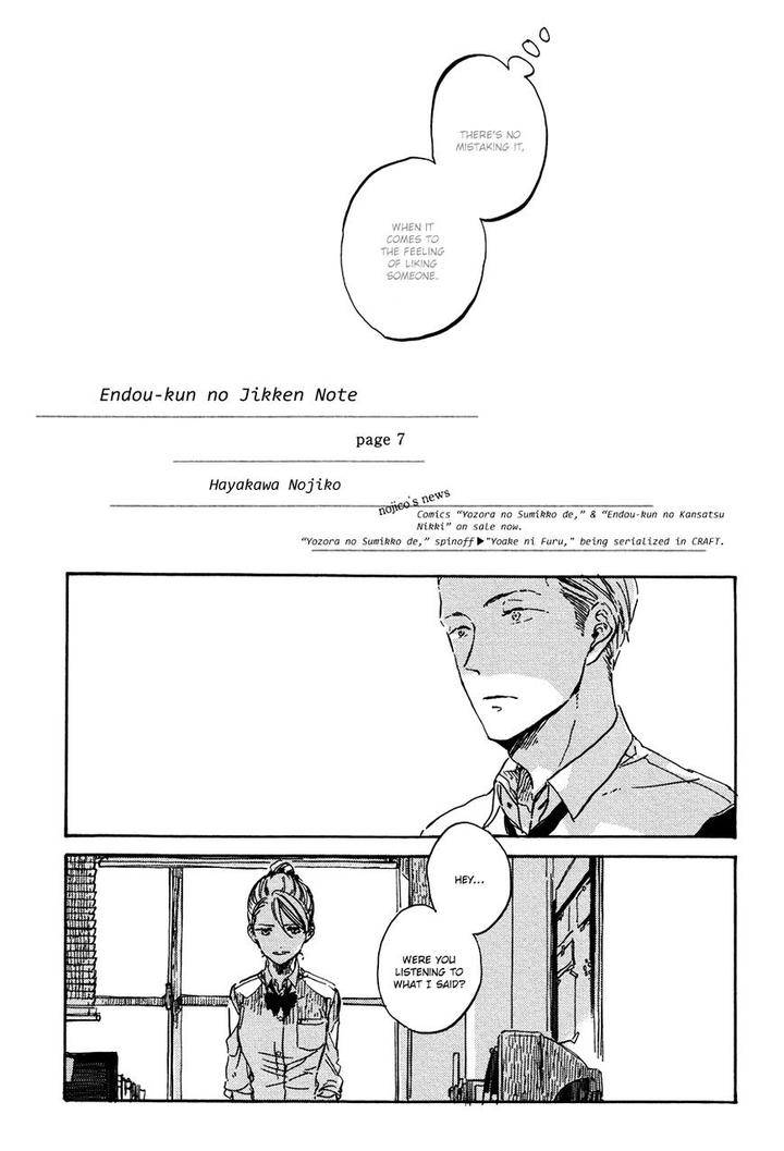 Endou-Kun-No-Jikken-Note-By-Hayakawa-Nojiko-Eng page 5
