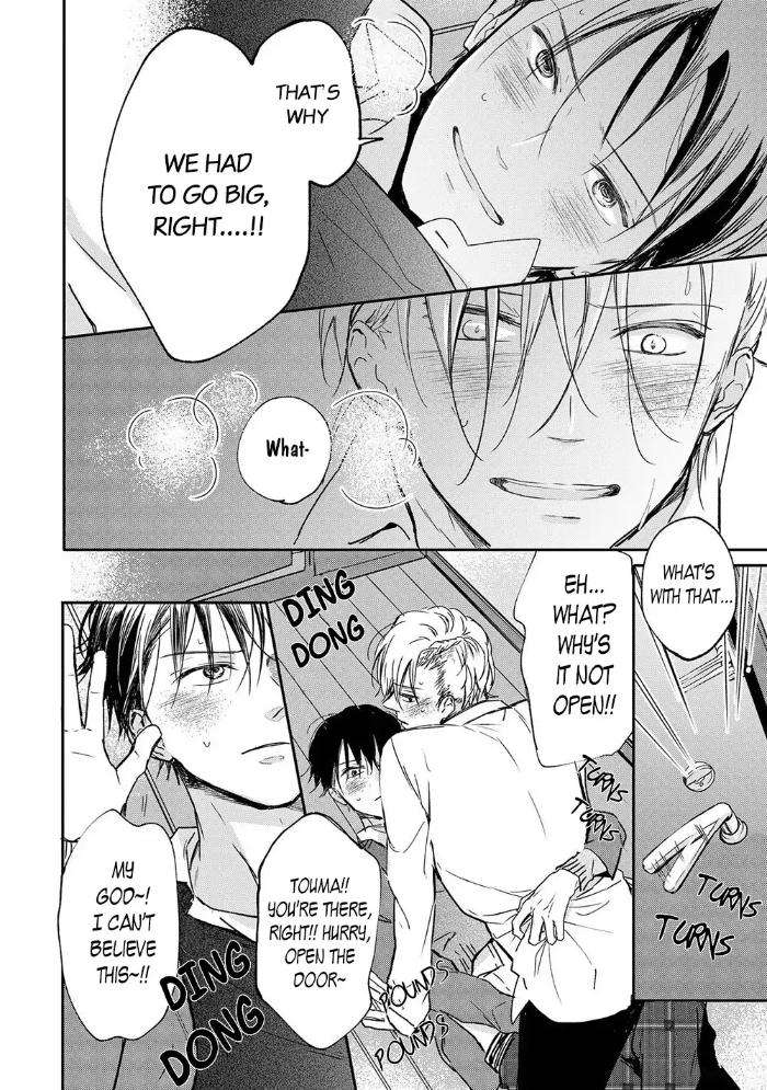 Enjo-Mate-By-Anbi-Ono-Eng page 13