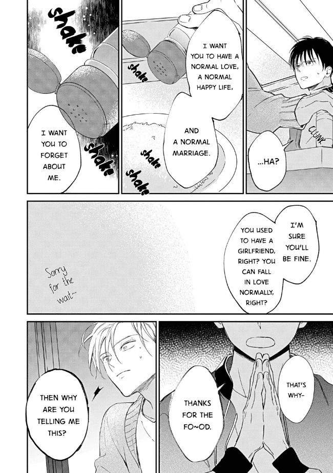 Enjo-Mate-By-Anbi-Ono-Eng page 16