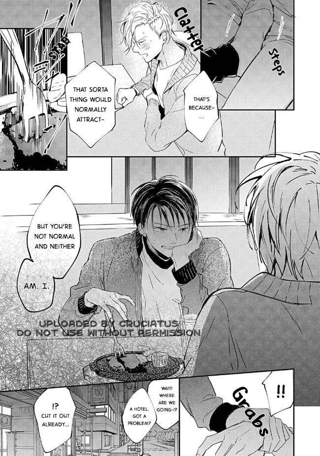 Enjo-Mate-By-Anbi-Ono-Eng page 17