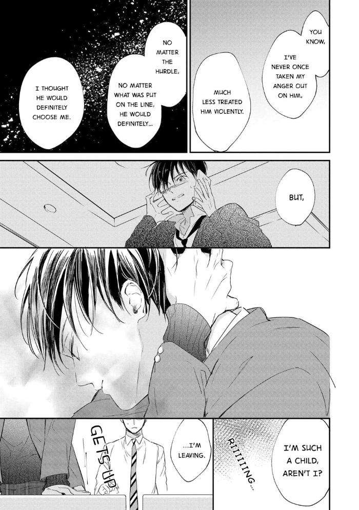 Enjo-Mate-By-Anbi-Ono-Eng page 11