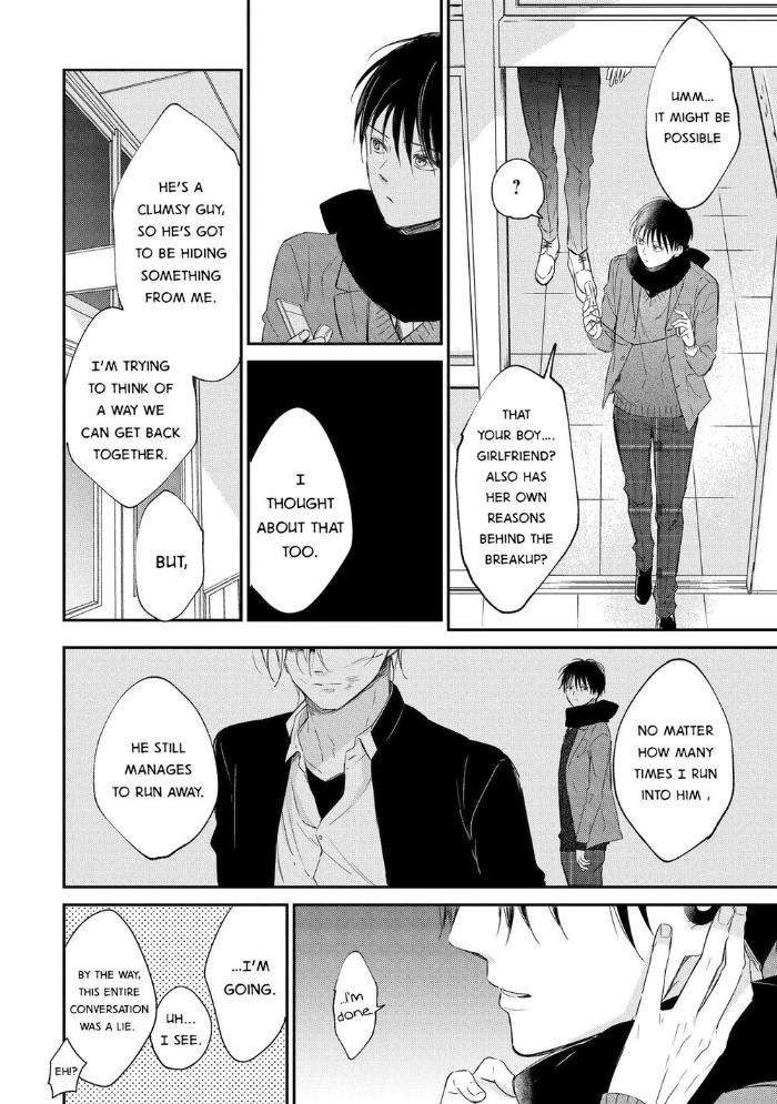Enjo-Mate-By-Anbi-Ono-Eng page 12