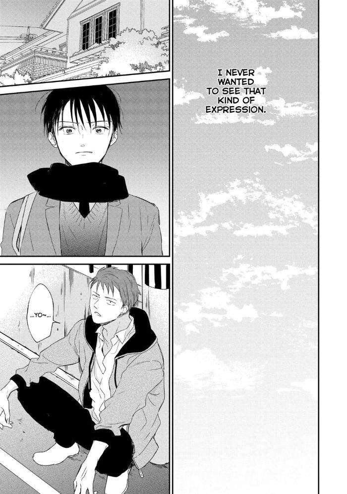 Enjo-Mate-By-Anbi-Ono-Eng page 19