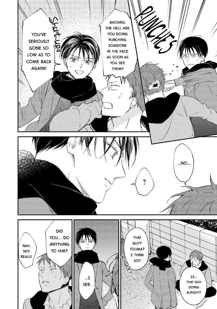 Enjo-Mate-By-Anbi-Ono-Eng page 20