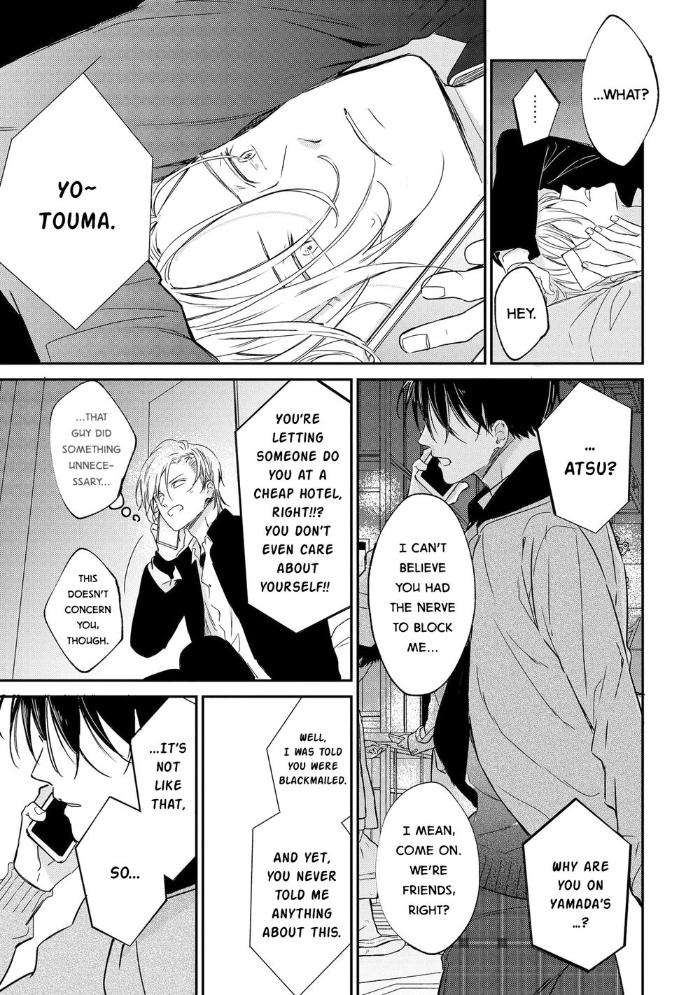 Enjo-Mate-By-Anbi-Ono-Eng page 25
