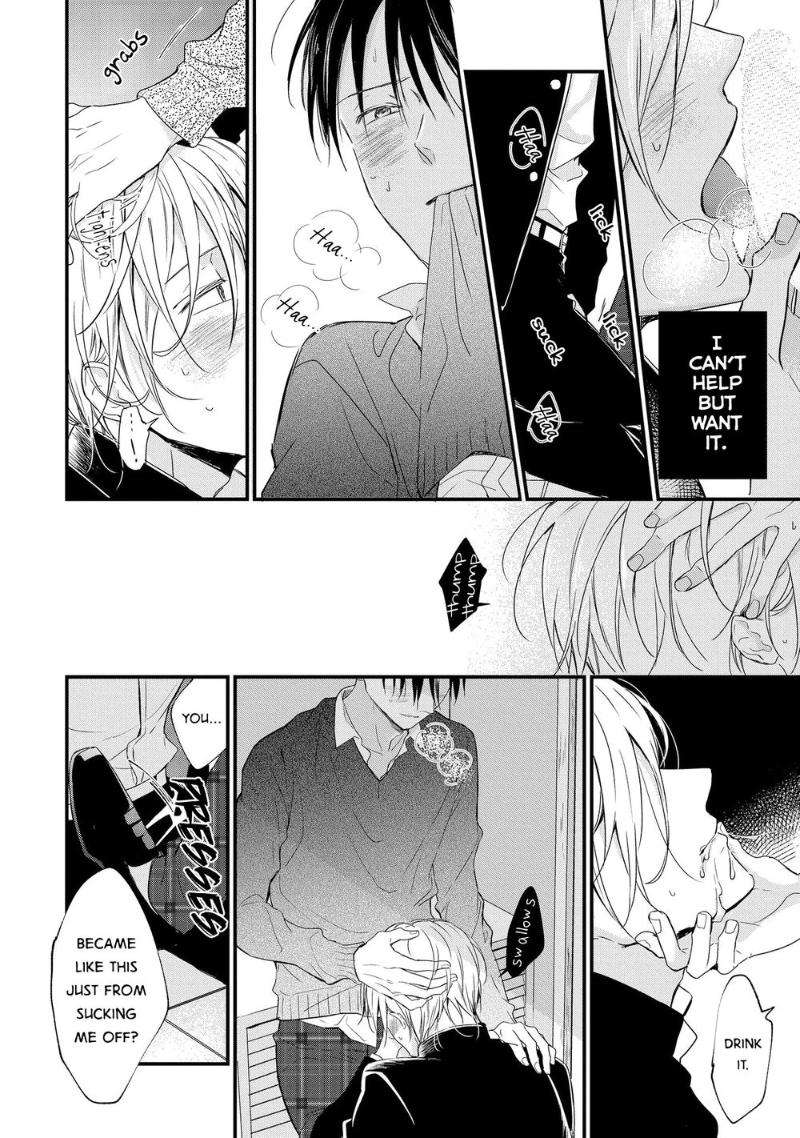 Enjo-Mate-By-Anbi-Ono-Eng page 17