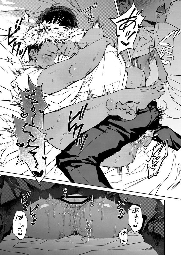 Enjoy-Oga-Kuns-First-Time♡-By-Kuzumori-Chn page 32
