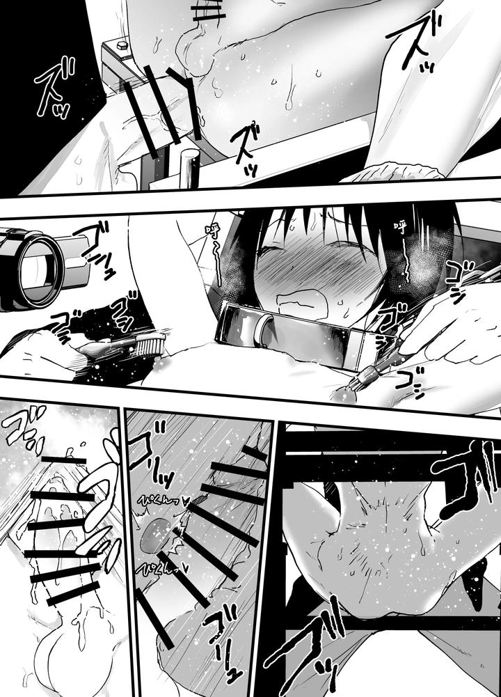 Enjoy-This-Video-Of-Me-Experiencing-Multiple-Orgasms-Due-To-My-Intense-Three-Point-Bdsm-Training-By-Shota-Mangaya-San-Orukoa-Chn page 27