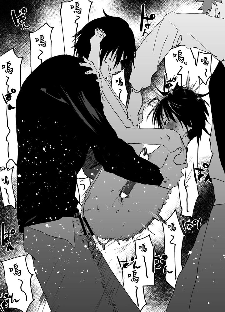 Enjoy-This-Video-Of-Me-Experiencing-Multiple-Orgasms-Due-To-My-Intense-Three-Point-Bdsm-Training-By-Shota-Mangaya-San-Orukoa-Chn page 37