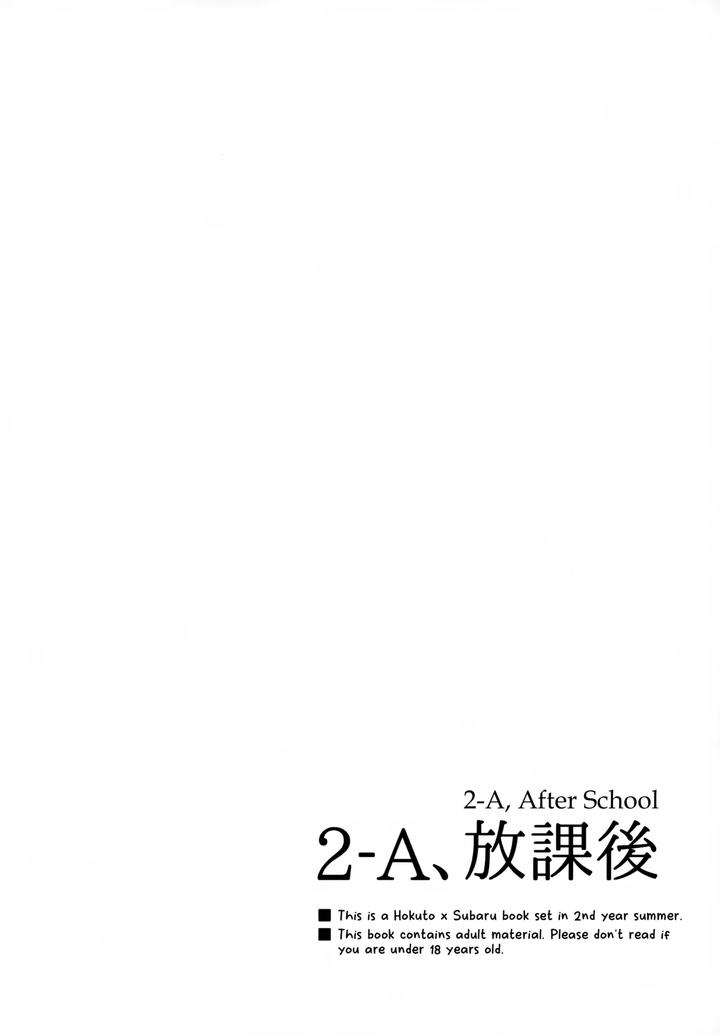Ensemble-Stars-Dj-2-A-Houkago-By-Montana-Masago-Eng page 3