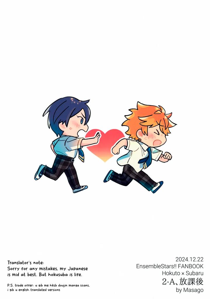 Ensemble-Stars-Dj-2-A-Houkago-By-Montana-Masago-Eng page 38