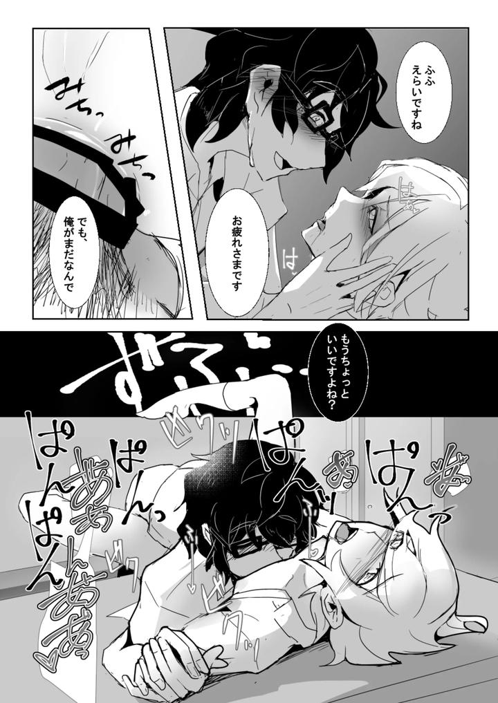 Ensemble-Stars-Dj-24-Banme-No-Kentaurosu-By-Alwayshp1-Senda-Hisamaru-Jp page 13