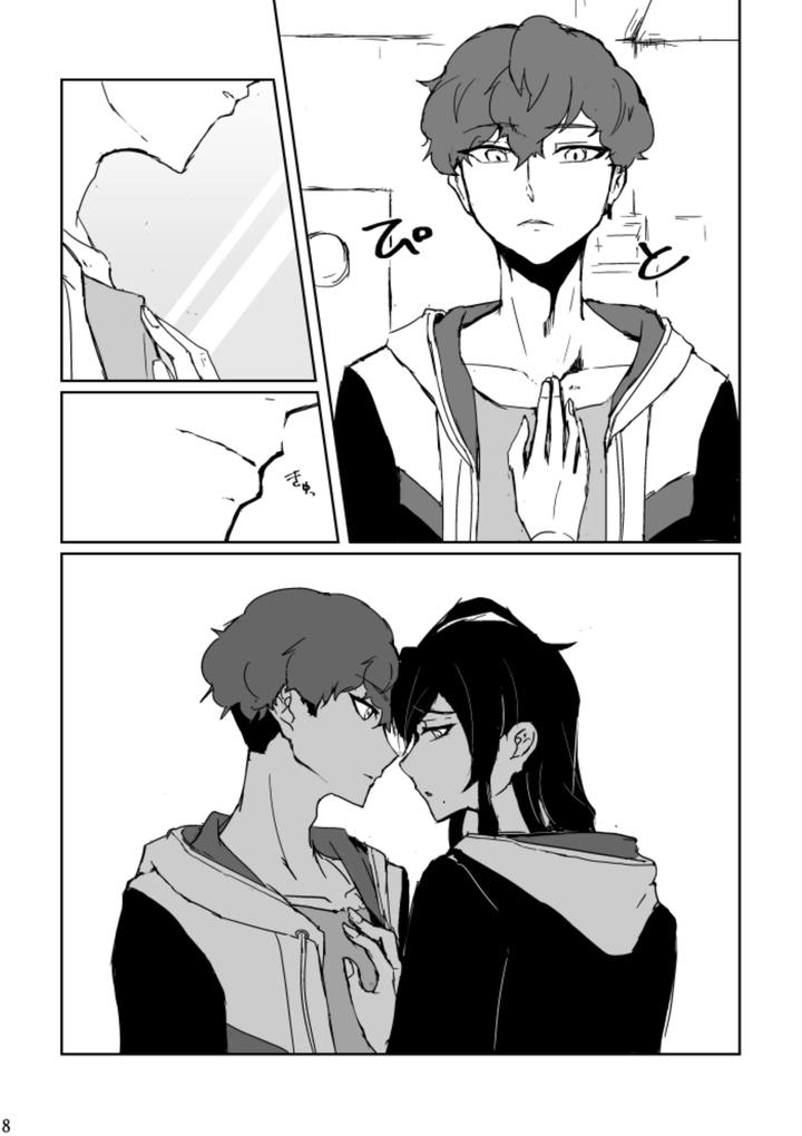 Ensemble-Stars-Dj-Anata-Ni-Ageru-By-Alwayshp1-Senda-Hisamaru-Jp page 7