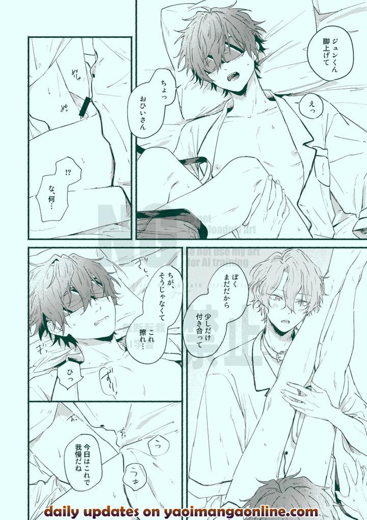 Ensemble-Stars-Dj-Docchi-Mo-Docchi-By-Grgrr-Touma-Jp page 22