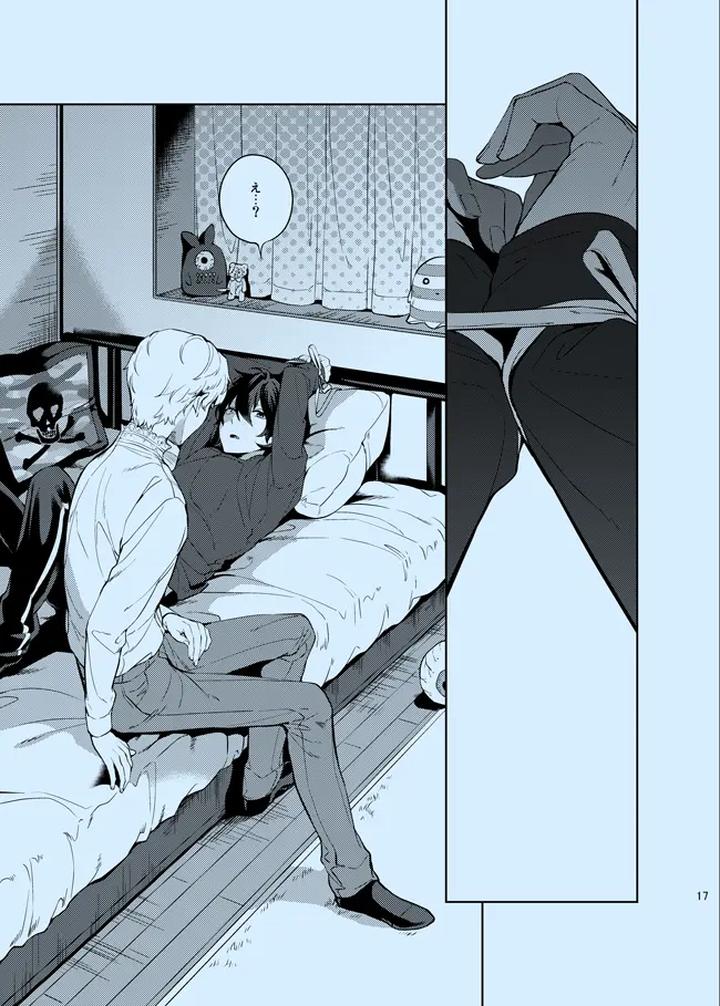 Ensemble-Stars-Dj-Douka-Shiranai-Mama-De-Ite-By-Frenzy-Ichi-Jp page 17
