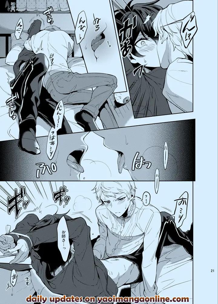 Ensemble-Stars-Dj-Douka-Shiranai-Mama-De-Ite-By-Frenzy-Ichi-Jp page 21