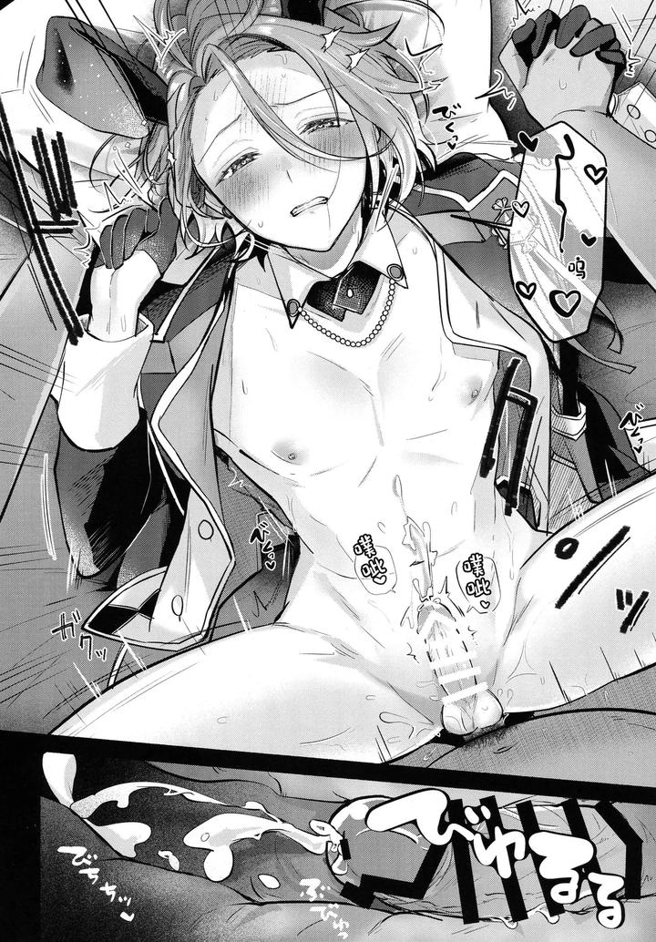 Ensemble-Stars-Dj-Dream-Night-Club2-By-Minatoku-Zaijuu-Chn page 23