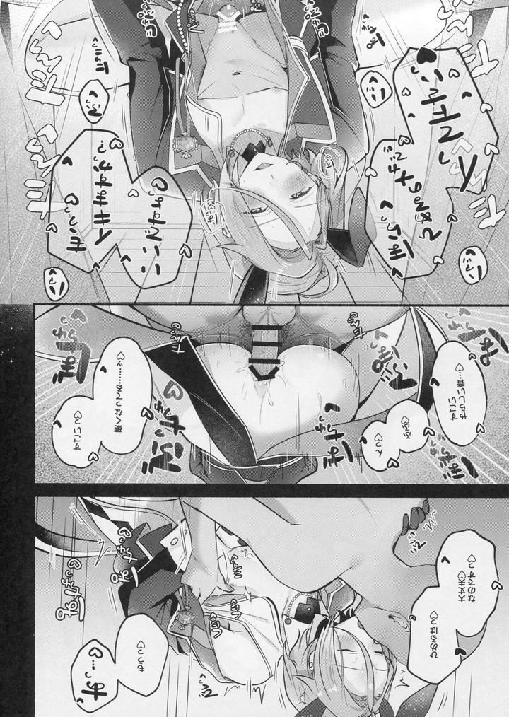 Ensemble-Stars-Dj-Dream-Night-Club2-By-Minatoku-Zaijuu-Jp page 18