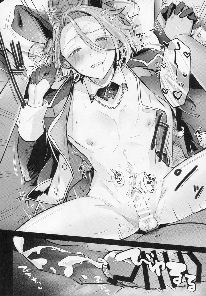 Ensemble-Stars-Dj-Dream-Night-Club2-By-Minatoku-Zaijuu-Jp page 23