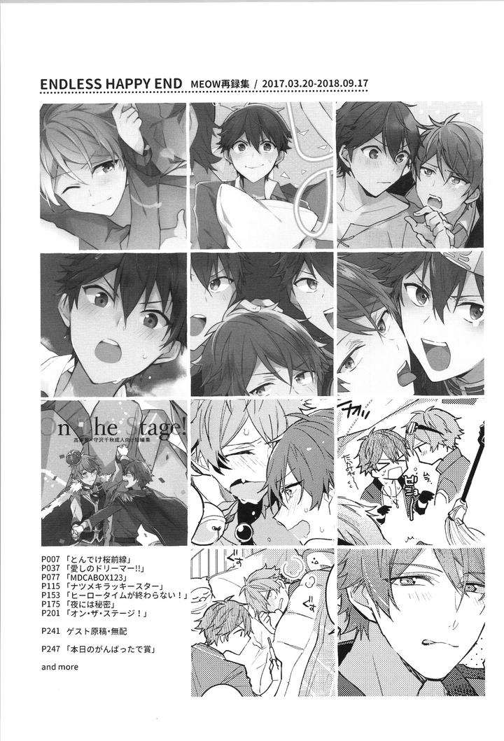 Ensemble-Stars-Dj-Endless-Happy-End-By-Meow-Kotori-Aiko-Jp page 3