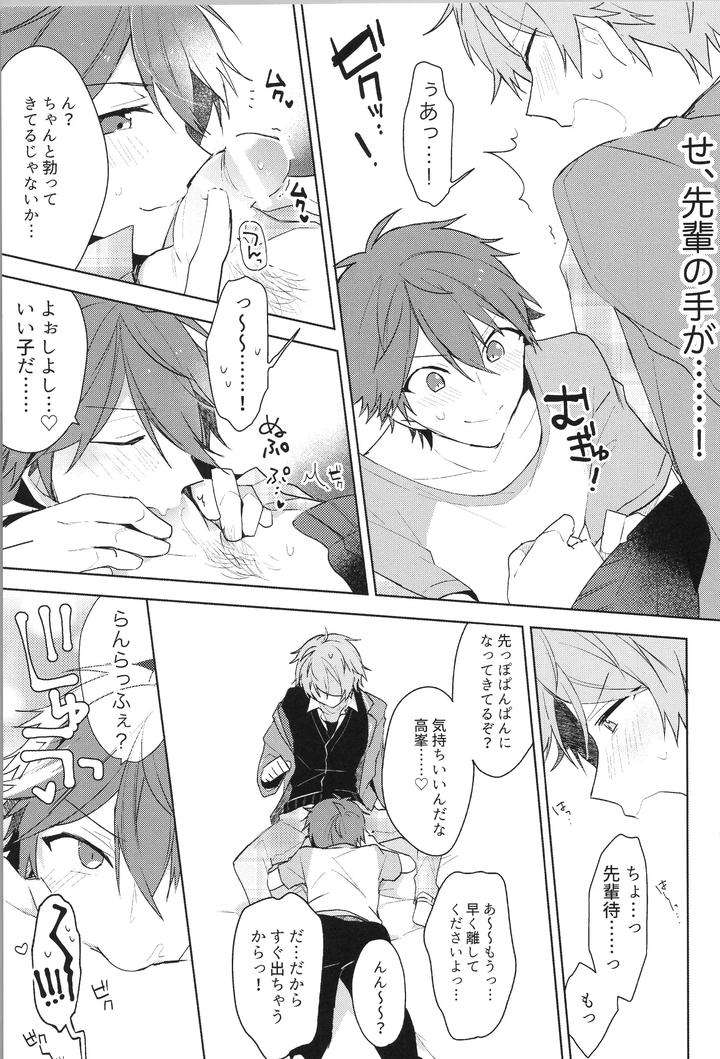 Ensemble-Stars-Dj-Endless-Happy-End-By-Meow-Kotori-Aiko-Jp page 55