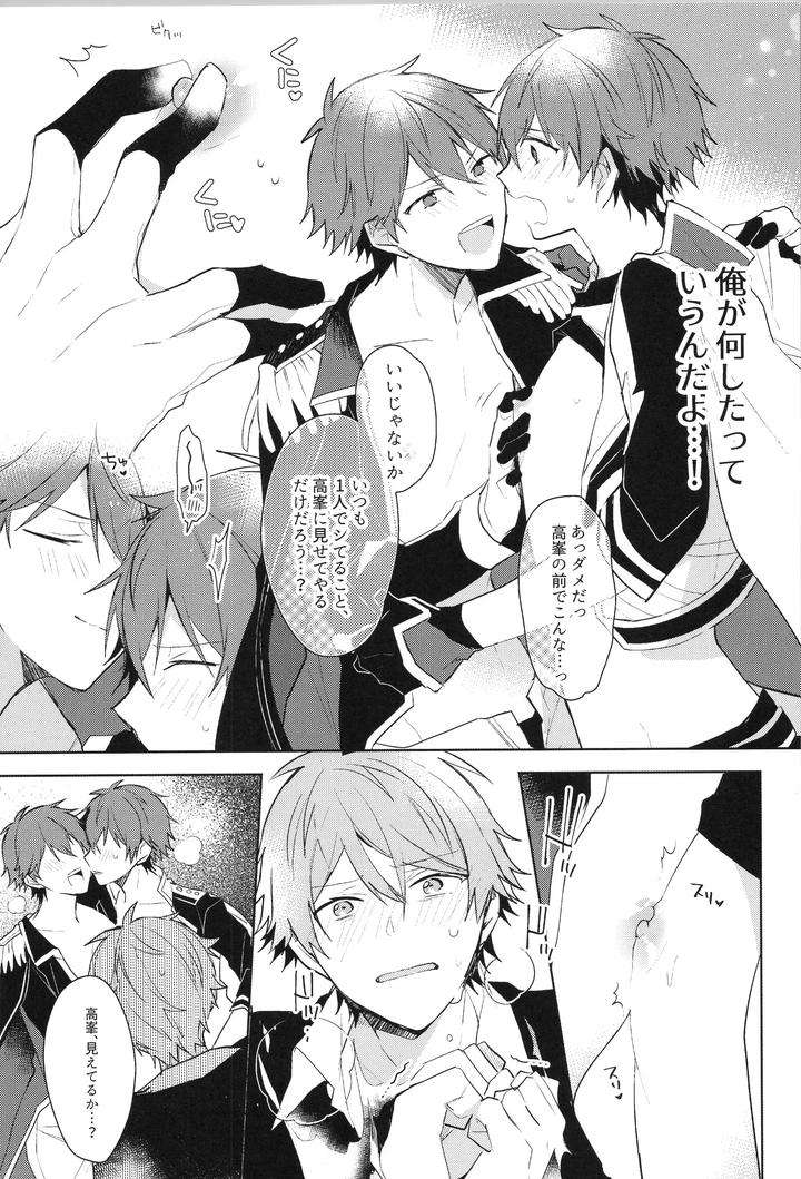 Ensemble-Stars-Dj-Endless-Happy-End-By-Meow-Kotori-Aiko-Jp page 159