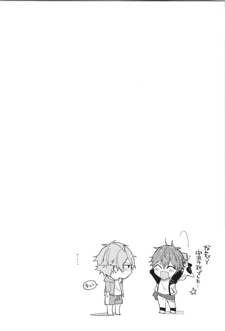 Ensemble-Stars-Dj-Endless-Happy-End-By-Meow-Kotori-Aiko-Jp page 220