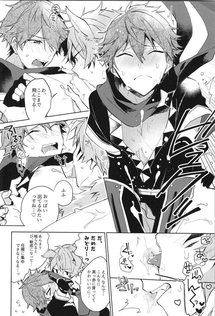 Ensemble-Stars-Dj-Endless-Happy-End-By-Meow-Kotori-Aiko-Jp page 222