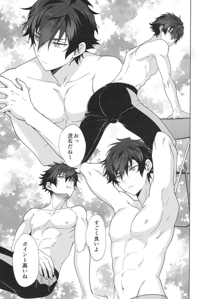 Ensemble-Stars-Dj-Farce-Audition-By-Anchor-Toroi-Jp page 6