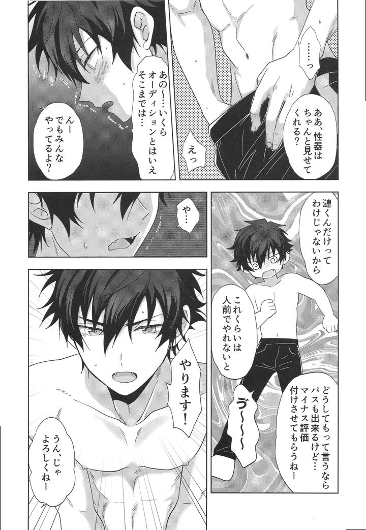 Ensemble-Stars-Dj-Farce-Audition-By-Anchor-Toroi-Jp page 8