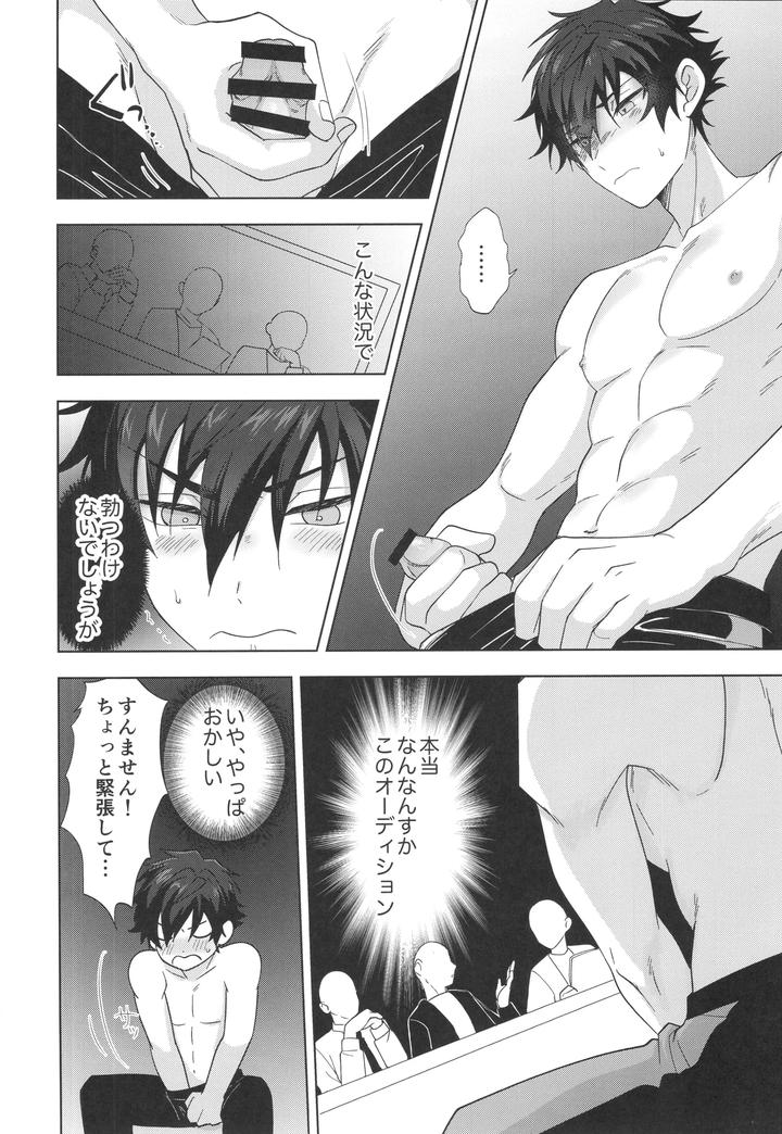 Ensemble-Stars-Dj-Farce-Audition-By-Anchor-Toroi-Jp page 9