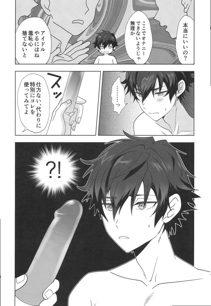 Ensemble-Stars-Dj-Farce-Audition-By-Anchor-Toroi-Jp page 10