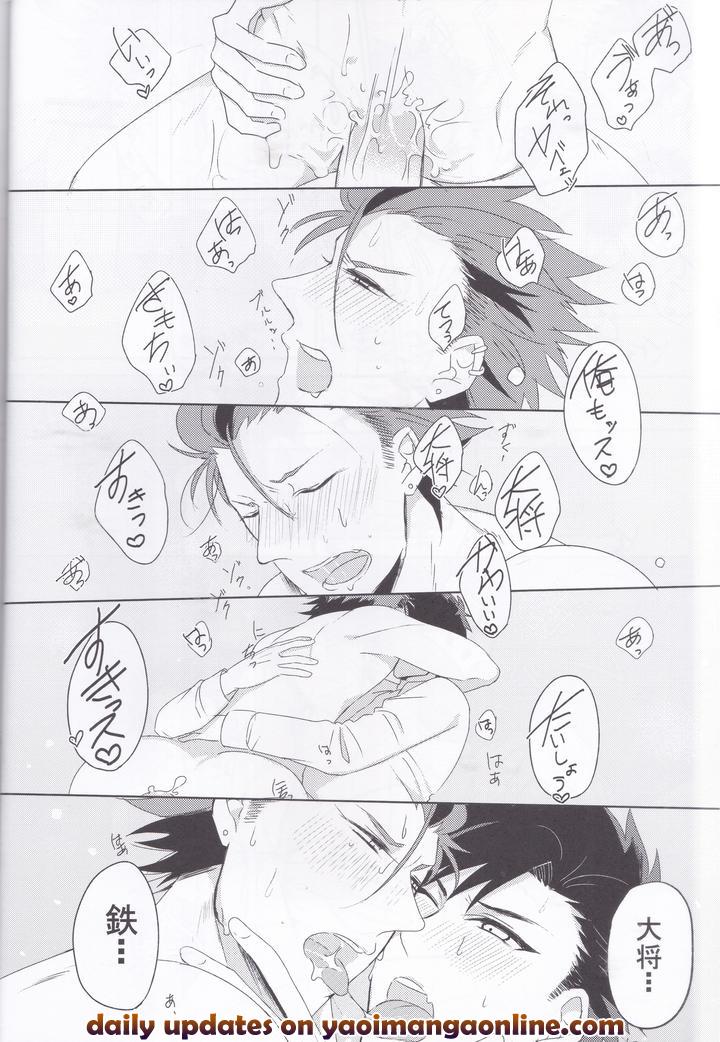 Ensemble-Stars-Dj-Hajimete-No-By-Shiawase-Yugenchi-Wagansex-Jp page 16