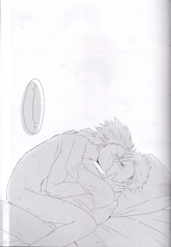 Ensemble-Stars-Dj-Hajimete-No-By-Shiawase-Yugenchi-Wagansex-Jp page 17