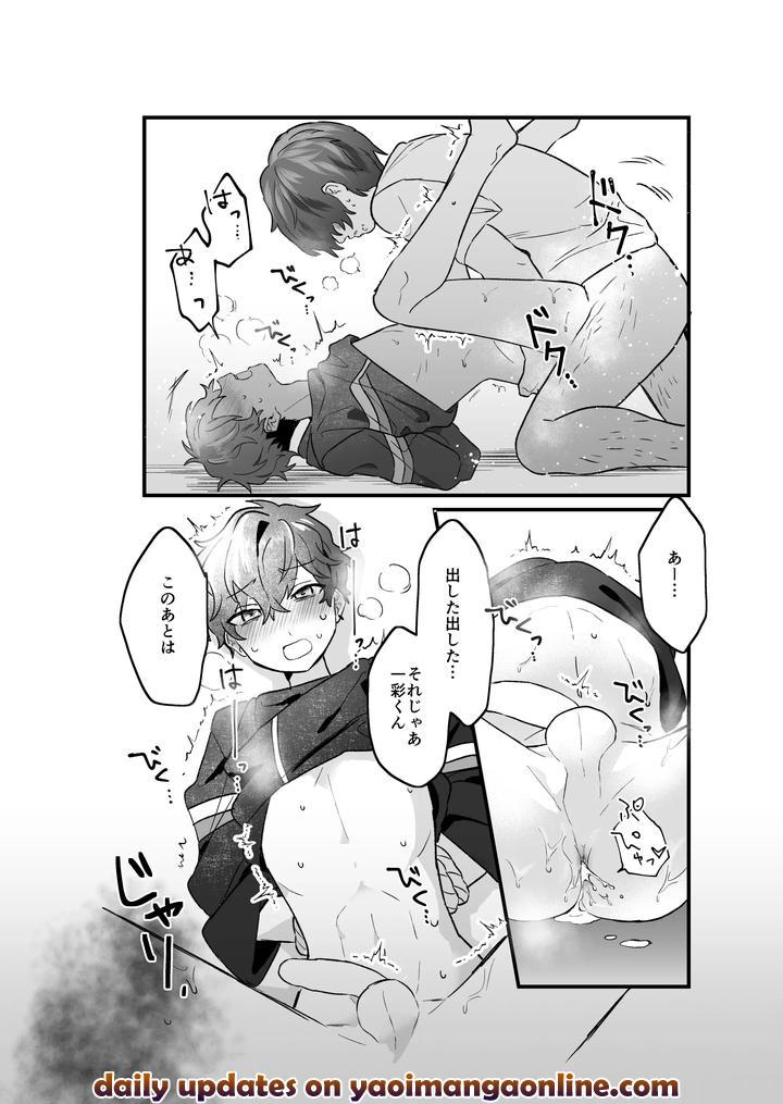 Ensemble-Stars-Dj-Hanseiten-Wa-Soko-Janai-By-Mochi-No-Kimochi-Mochimochi-Jp page 15