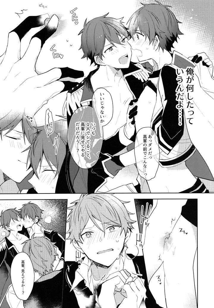 Ensemble-Stars-Dj-Hero-Time-Never-Ends-By-Meow-Kotori-Aiko-Jp page 8